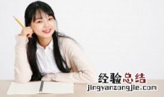 两个男一个女字念什么 两个男一个女字念什么粤语