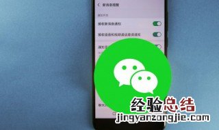 好听微信群名称大全2015最新版 好听微信群名称大全
