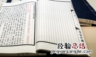 西游记第八十回概括50字 西游记第八十回概括