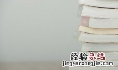 再塑生命的人内容概括 再塑生命的人内容概括100字