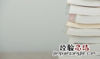 再塑生命的人内容概括 再塑生命的人内容概括100字