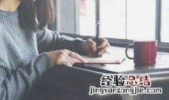 海纳百川是啥意思 海纳百川的意思