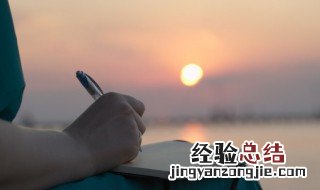 含沙射影意思 含沙射影的意思
