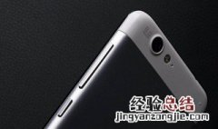 如何调大音量 简单上手的方法