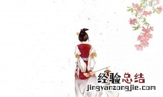 还君明珠双泪垂恨不相逢未嫁时什么意思 还君明珠双泪垂恨不相逢未嫁时的意思