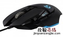 罗技G502怎么设置鼠标按键宏？ 罗技鼠标自定义宏