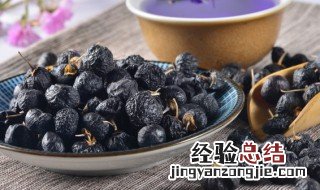黑枸杞子的功效与作用 黑枸杞子的功效与作用是什么