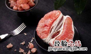 柚子的功效与作用及禁忌 柚子的功效和禁忌