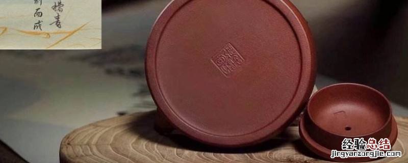 紫砂壶五个章是什么意思 紫砂壶敲章是什么意思