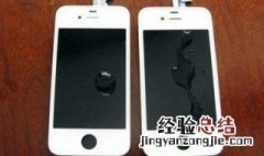 手机原装屏和非原装屏有什么区别苹果 手机原装屏和非原装屏有什么区别