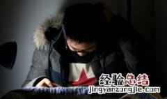 聒怎么组词组 聒怎么组词