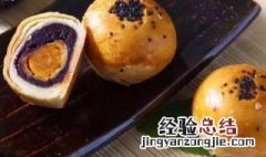 做紫薯酥好吃的方法 怎么做美味的紫薯南瓜酥