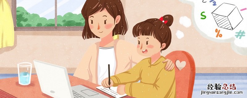 初中生浏览不健康网站怎么办 青少年浏览不健康网站怎么教育