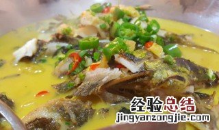 黄骨鱼怎么煮好吃 黄骨鱼煮什么好