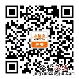 淮滨办护照在哪里办理 淮安护照收费及办理时限