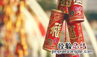 大年初三禁忌小常识 大年初三的禁忌有哪些