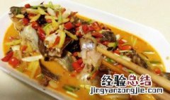 酸辣红烧鲫鱼怎么做 酸辣红烧鲫鱼怎么做好吃