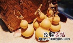 葫芦的寓意是什么 佩戴葫芦的寓意是什么
