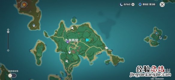 原神 岩藏 原神岩藏武艺帐位置在哪