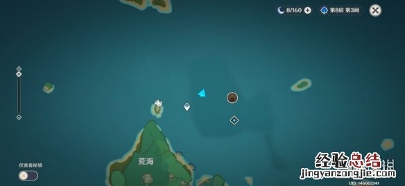 原神 岩藏 原神岩藏武艺帐位置在哪