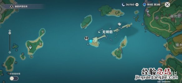 原神 岩藏 原神岩藏武艺帐位置在哪