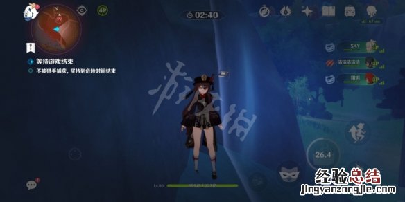 原神 风行迷踪 原神2.4风行迷踪藏在哪