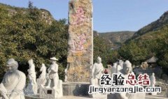 济南青铜山大峡谷好玩吗 青铜山大峡谷在哪里