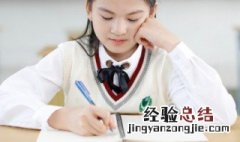 三年级手抄报该怎样做 二年级手抄报绘画教程