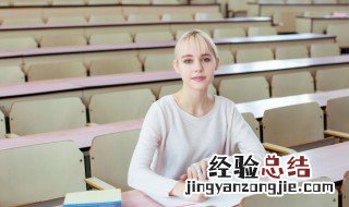 矮的英语怎么读 矮的英语如何读