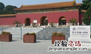 发掘明十三陵中的定陵其中这段话是什么意思 发掘明十三陵中的定陵其中这段话的意思