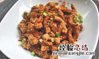 甘肃酸辣里脊的做法 酸辣里脊如何制作