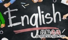 triangle怎么读 triangle如何读