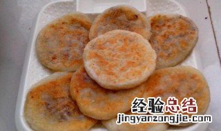 南瓜山药糯米做饼怎么做 南瓜山药糯米饼的做法介绍