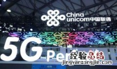 155开头的手机号码是什么地方的呢 155开头的手机号码是什么地方的?