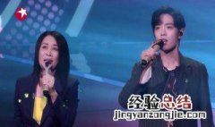 肖战那英一起参加的综艺节目叫什么名字 肖战那英参加的综艺是？