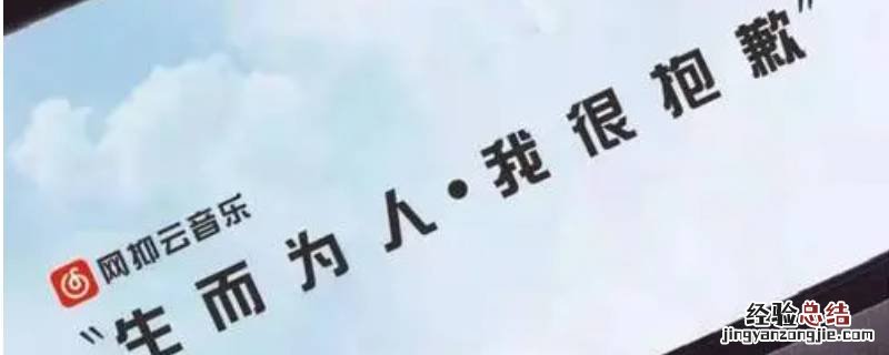 抱歉有什么用 抱歉在什么情况下用合适