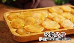 人参蜜片的做法 人参蜜片的做法与吃法