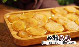 人参蜜片的做法 人参蜜片的做法与吃法