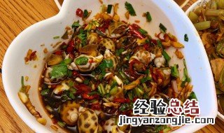 凉拌花螺的做法图解 凉拌花螺的做法