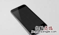 苹果7手机突然连不上蜂窝移动网络 苹果7连接不上蜂窝网络