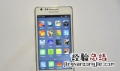 三星s7怎么取消安全模式 三星S7如何取消安全模式