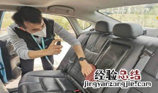 车里面用酒精消毒可以吗 车内可以用酒精消毒吗会腐蚀吗