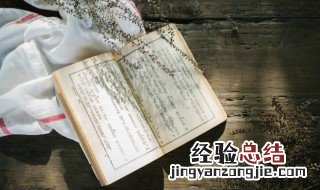 滑稽的稽意思 滑稽是什么意思