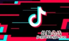 抖音怎么屏蔽不让他看 怎样把抖音上的人拉进黑名单