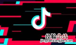 抖音怎么屏蔽不让他看 怎样把抖音上的人拉进黑名单
