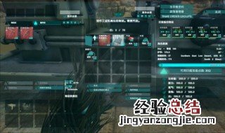 方舟手游聚合物制作方法是什么 方舟手游聚合物怎么做