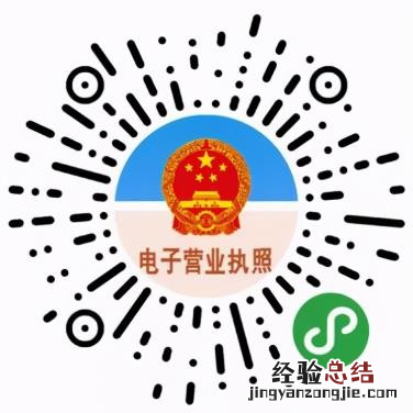 无锡电子营业执照申请、授权入口 无锡营业执照网上申请