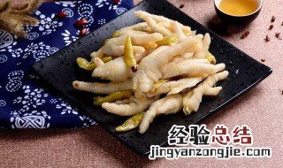 鸡爪火锅怎么做好吃 鸡爪子火锅的做法家常做法