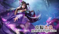 什么英雄克貂蝉1v1地图 什么英雄克貂蝉1v1