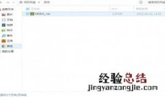 百度网盘rar是什么意思 百度网盘的rar